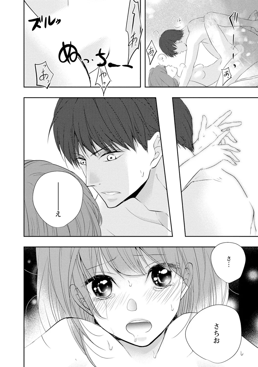 Page 53