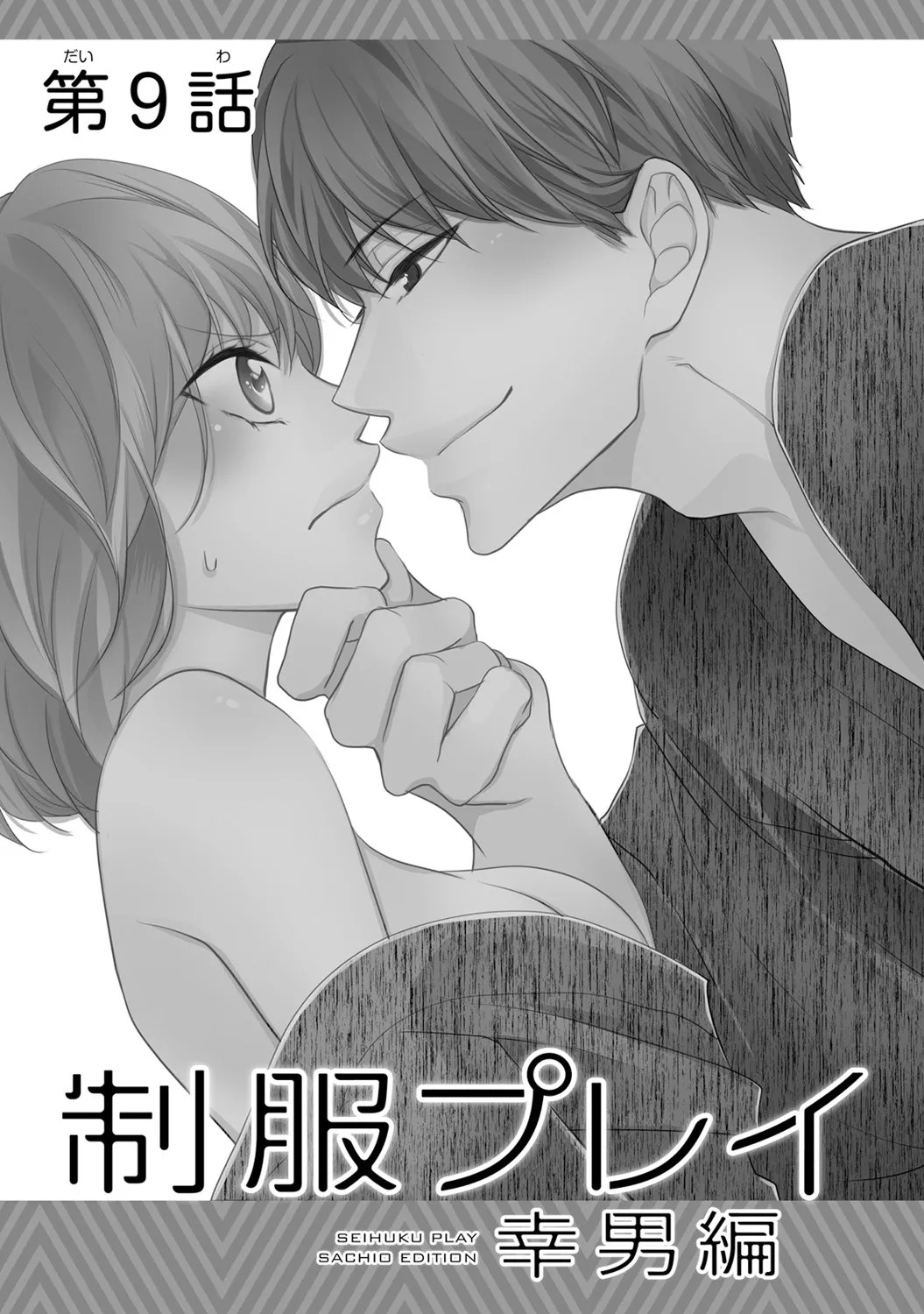 Page 56