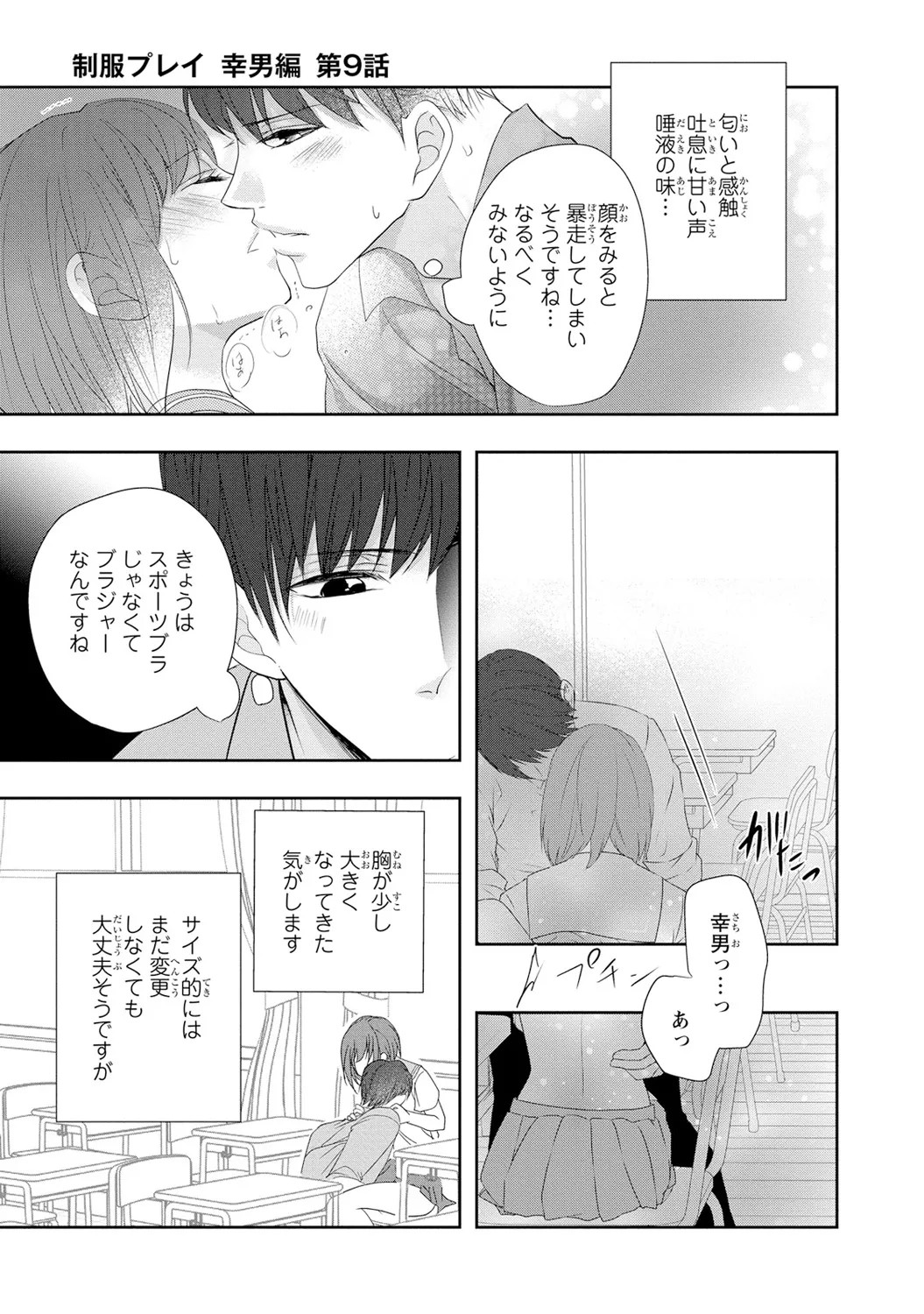 Page 66