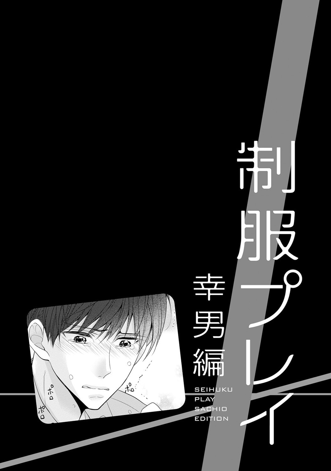 Page 89