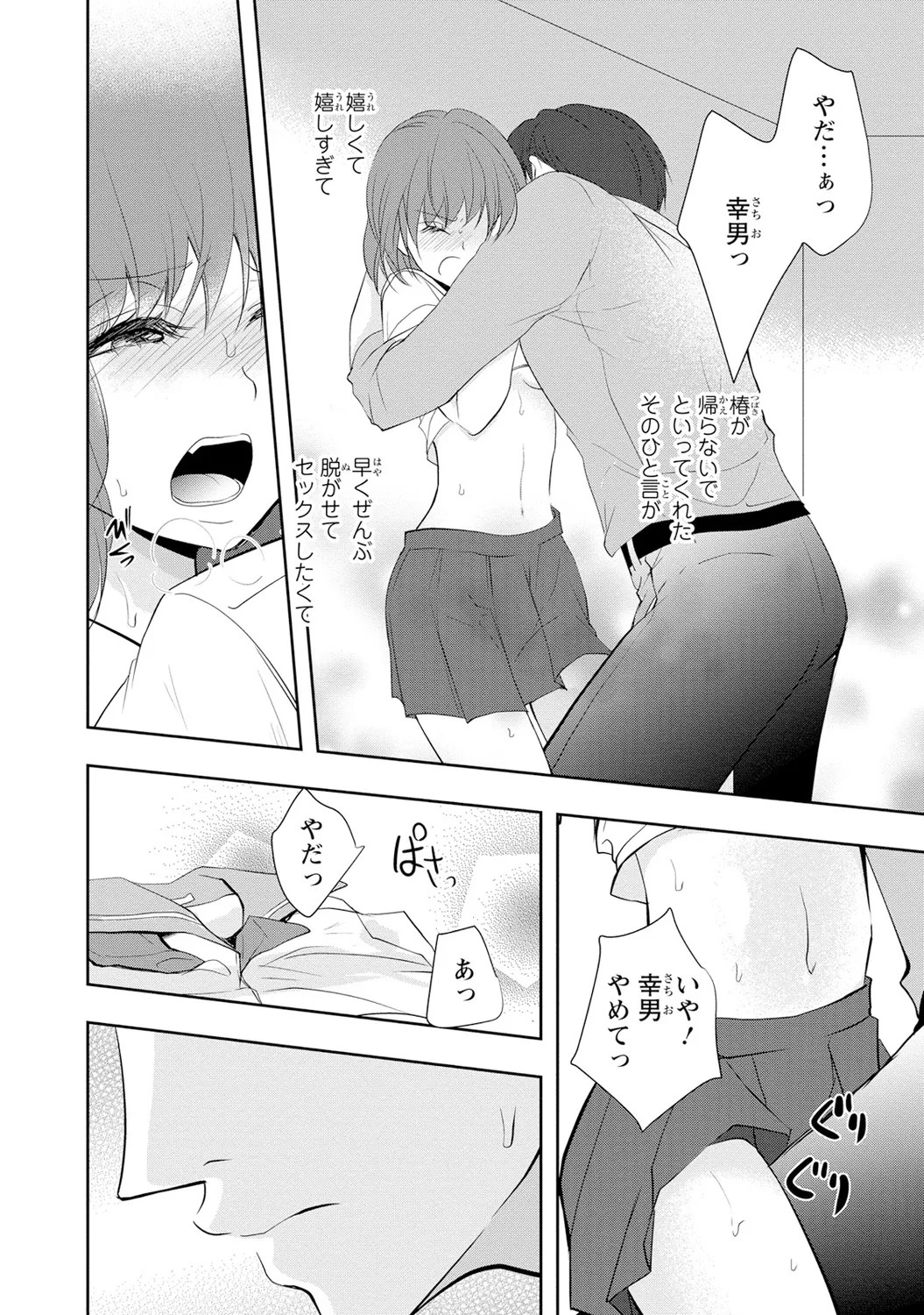 Page 95