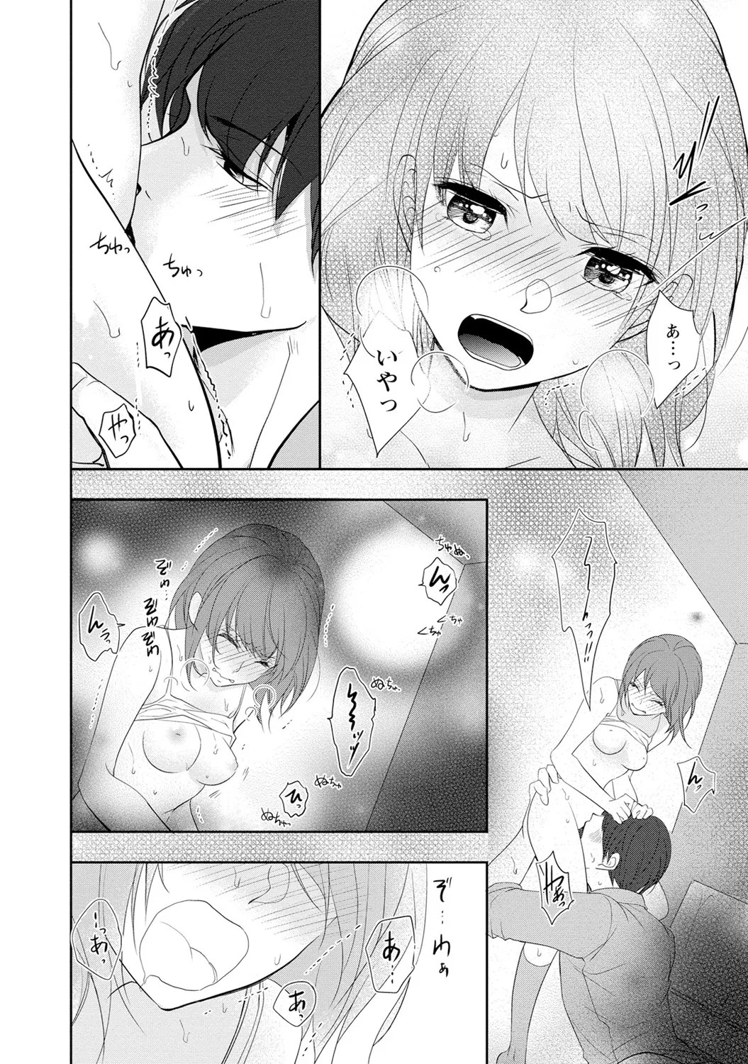 Page 99
