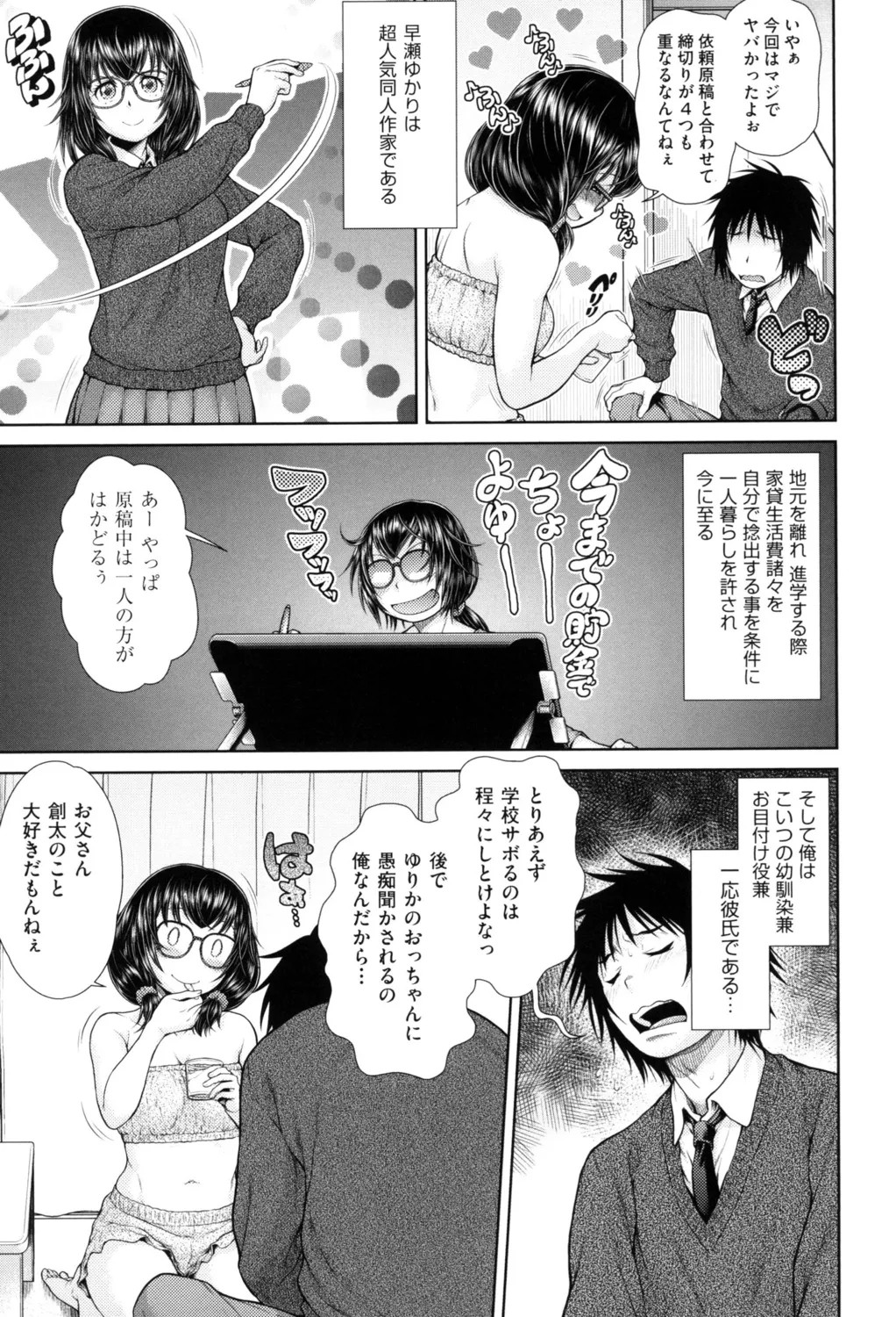 Page 107
