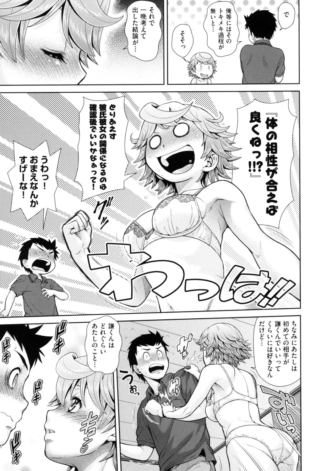 Page 125