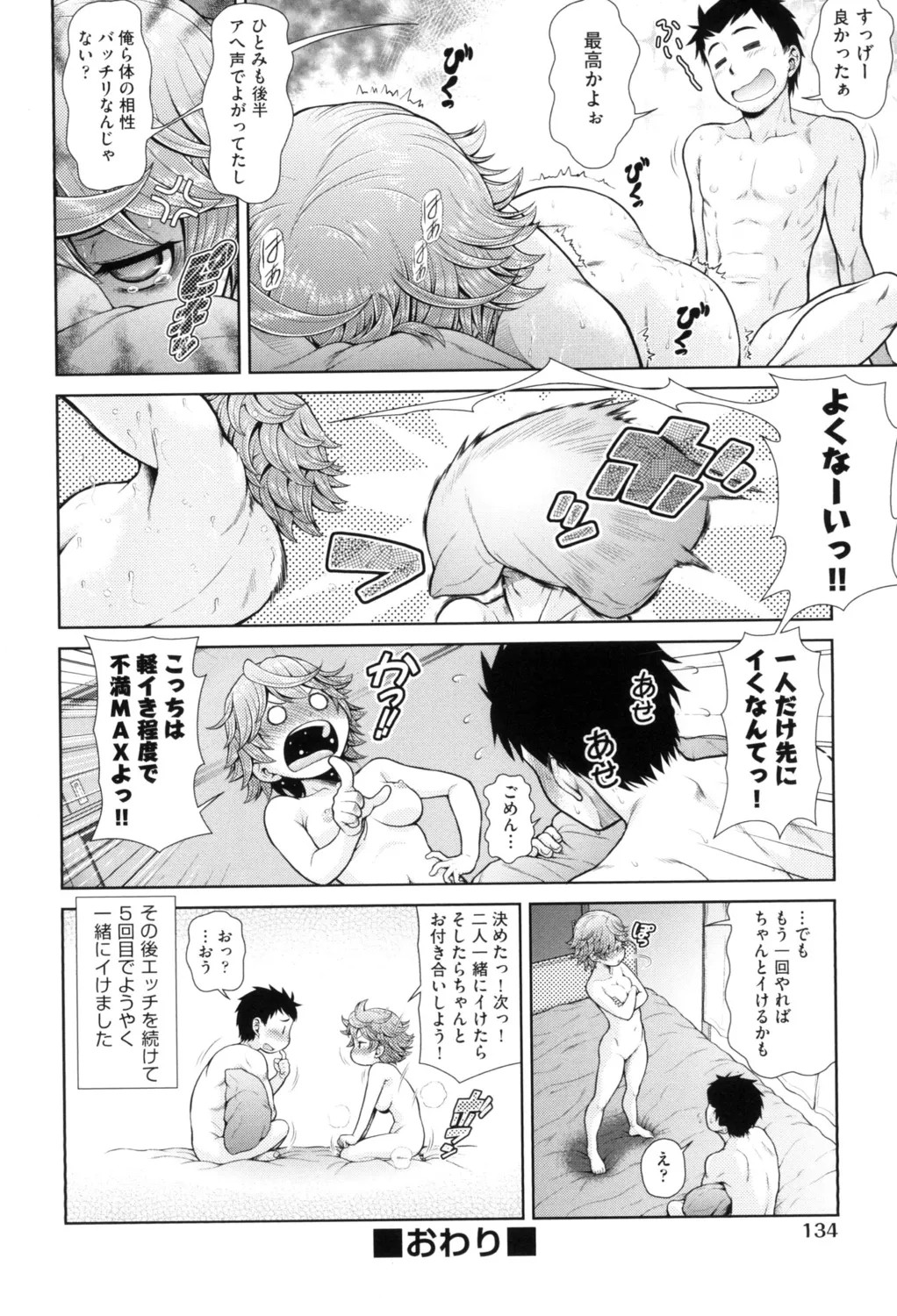 Page 136
