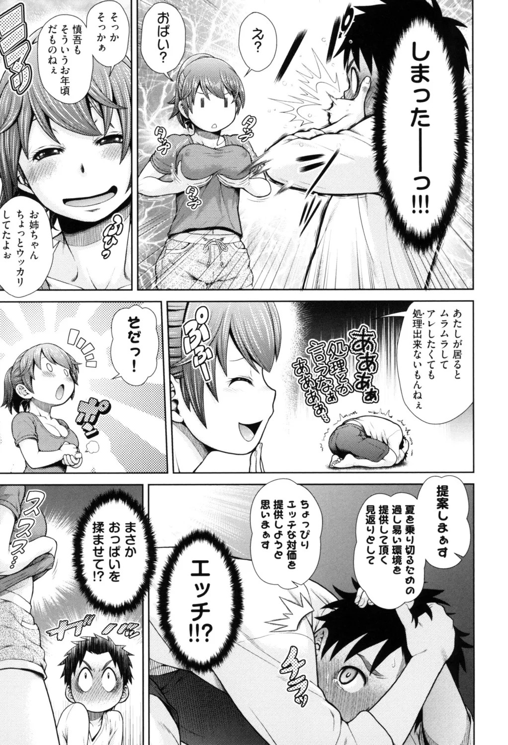 Page 141