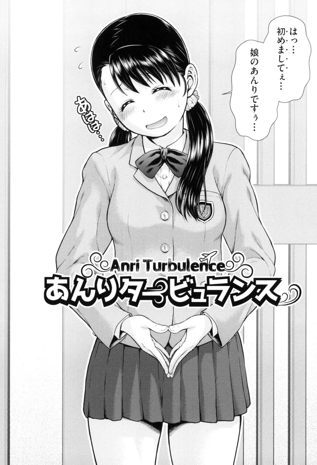 Page 154
