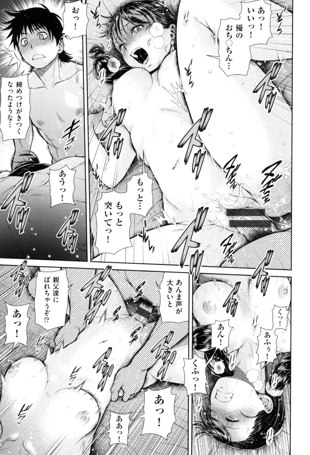 Page 165