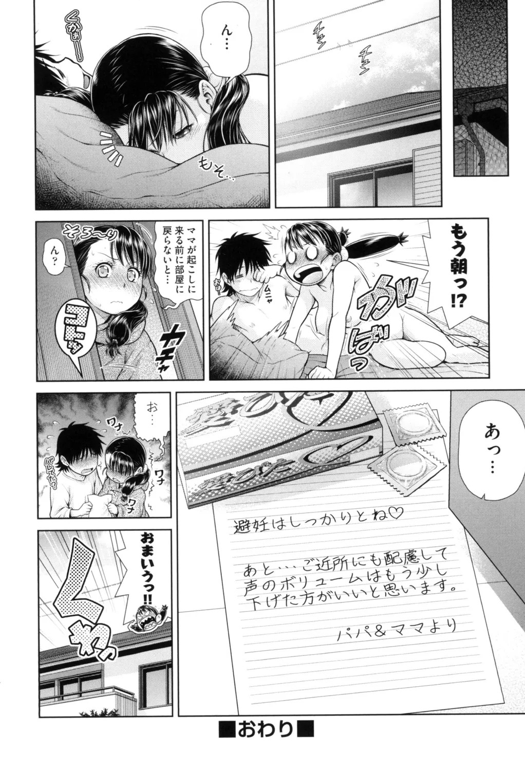 Page 170