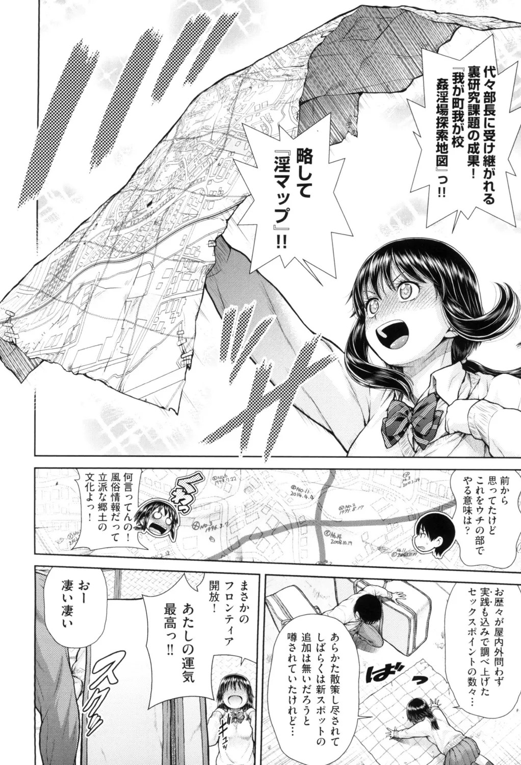 Page 172