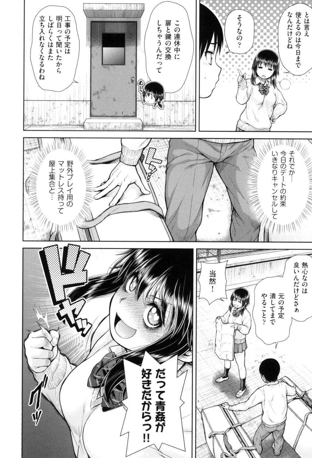 Page 174