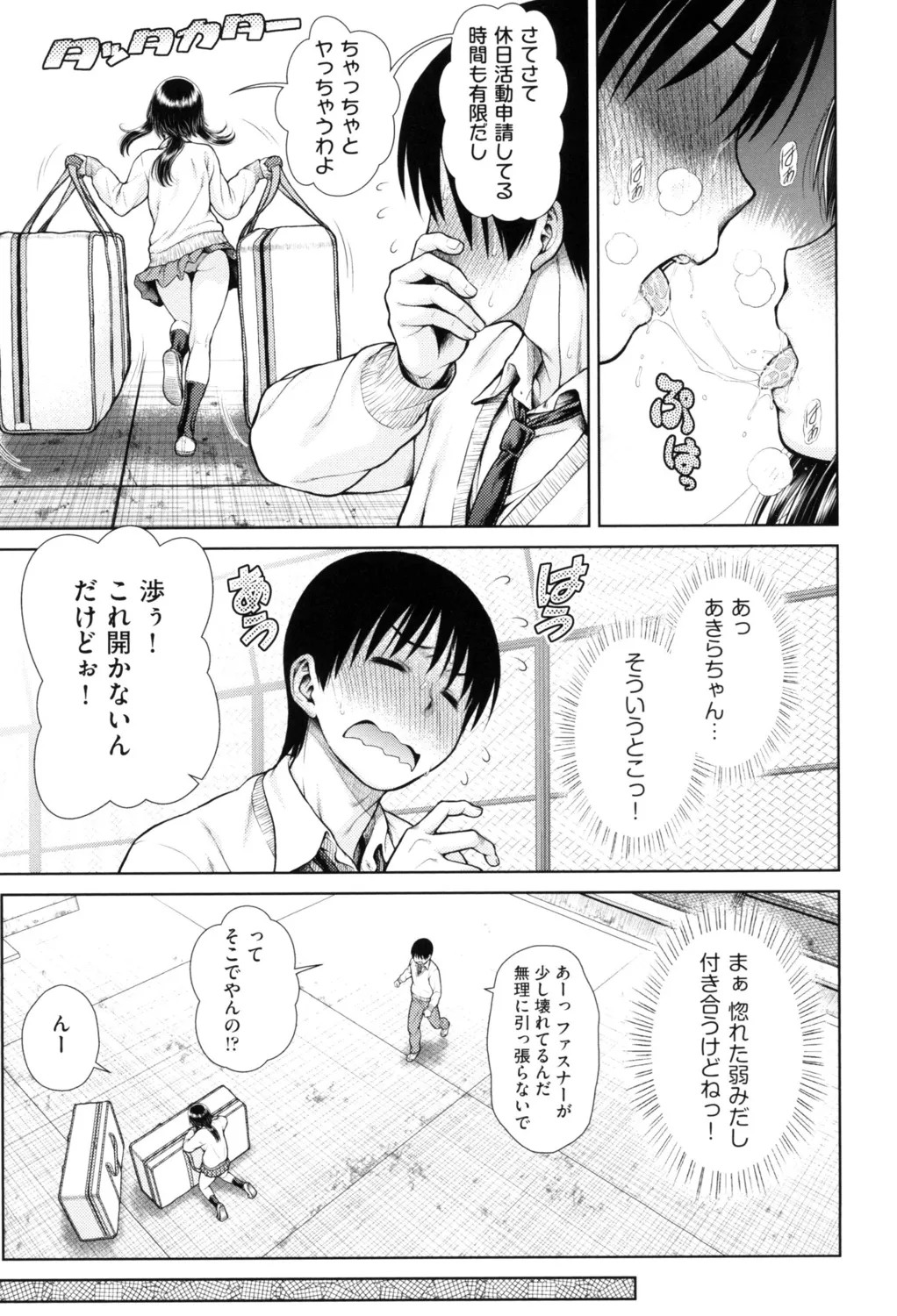 Page 177