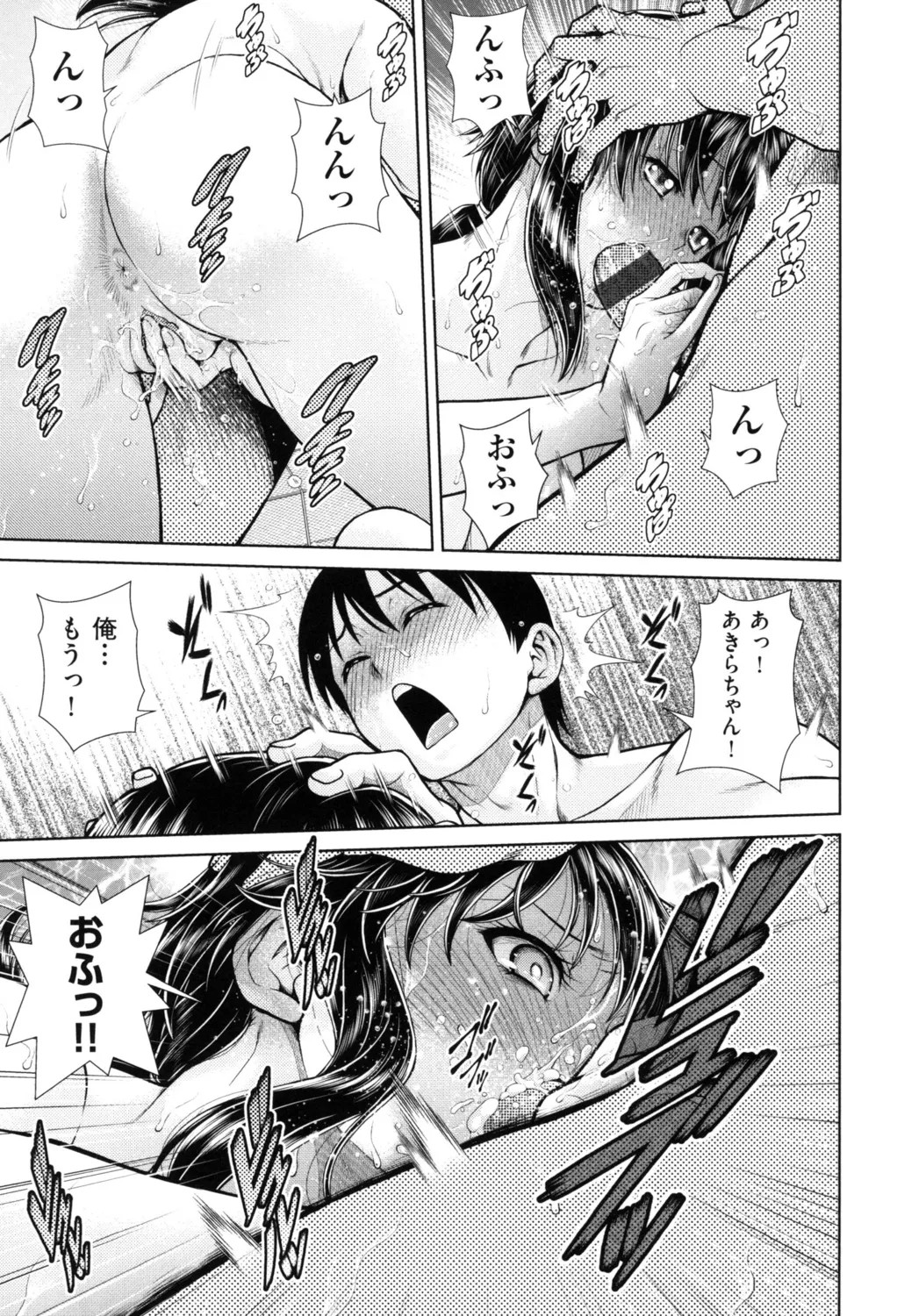 Page 181