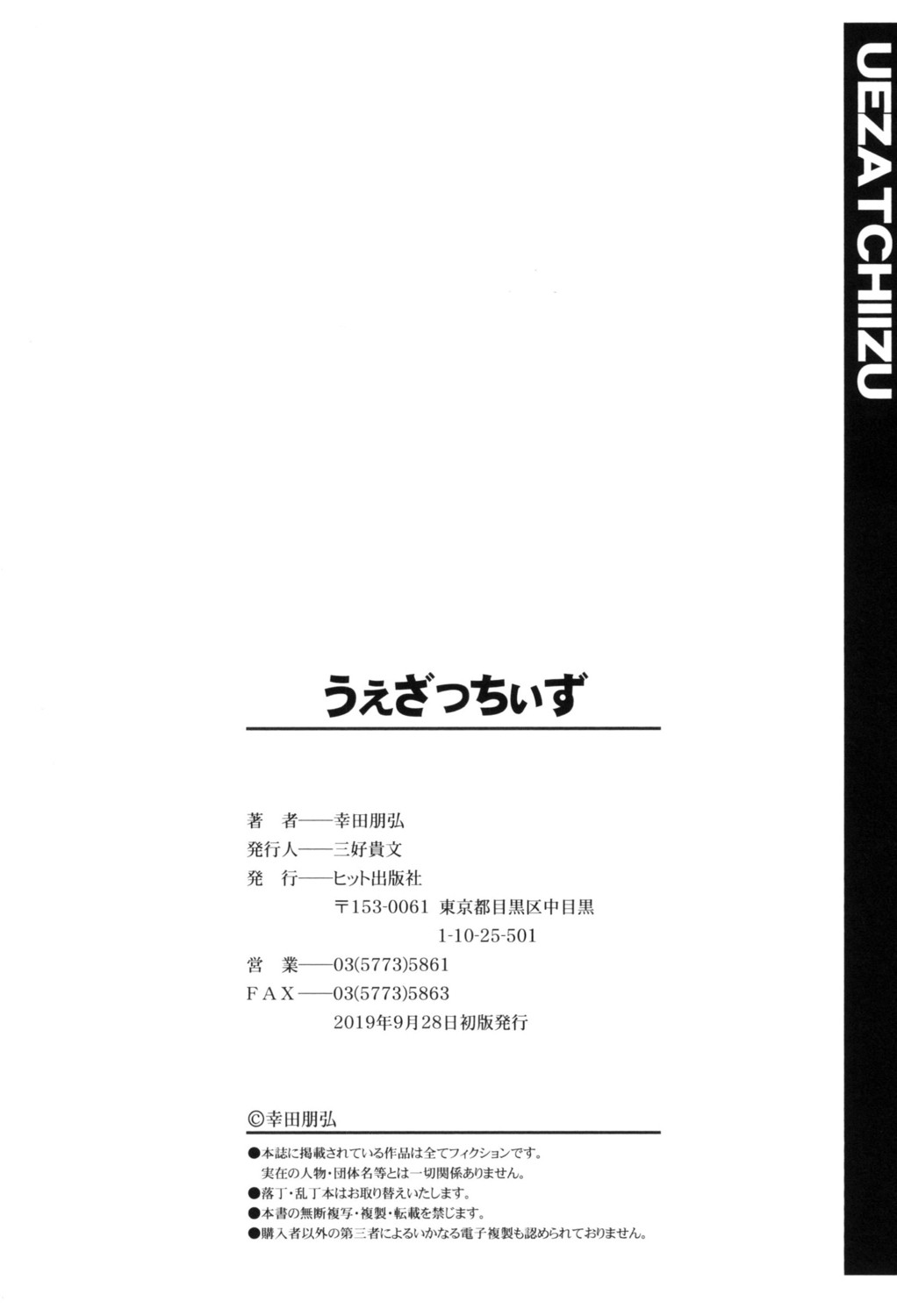 Page 192