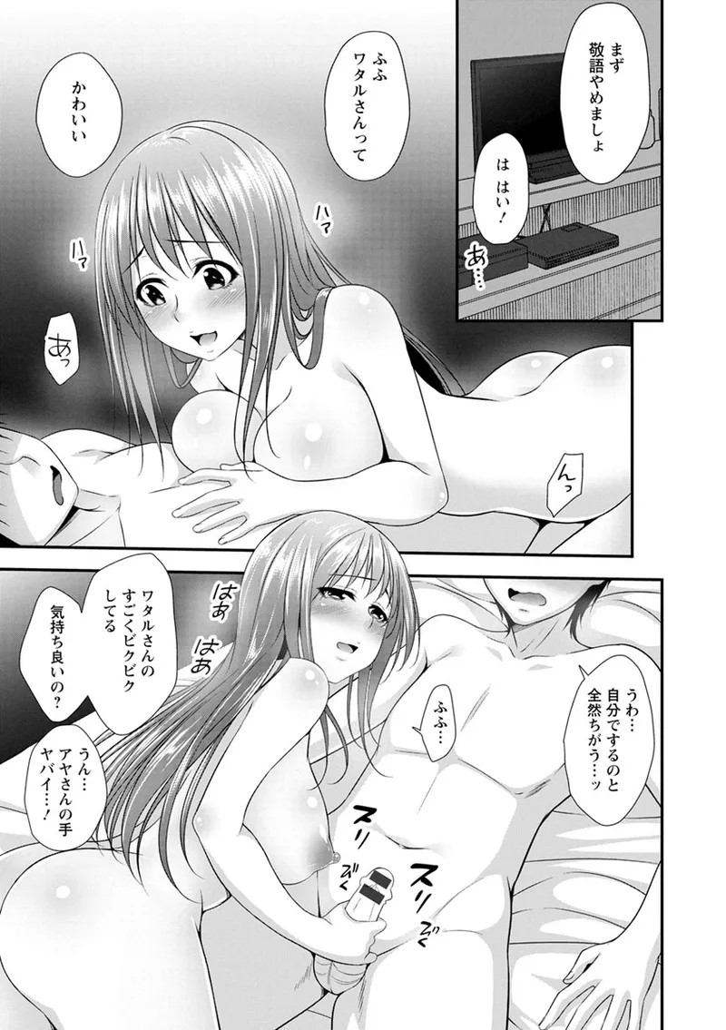Page 111