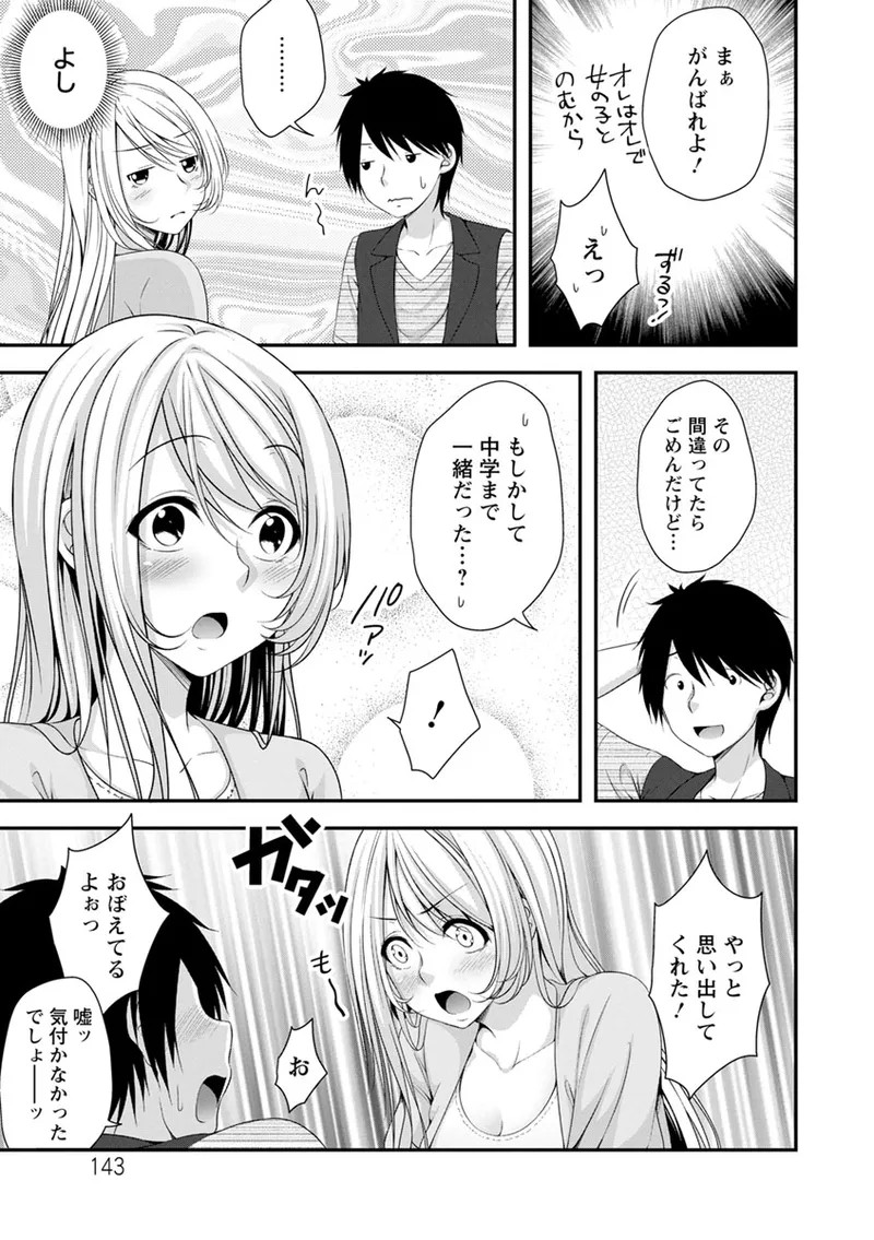 Page 140