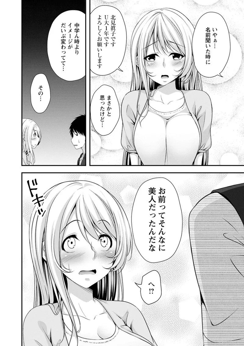 Page 141