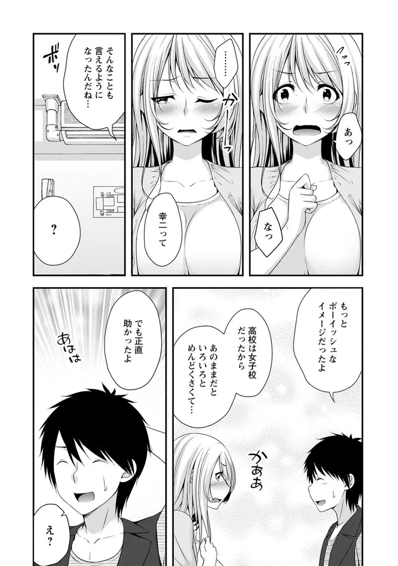 Page 142