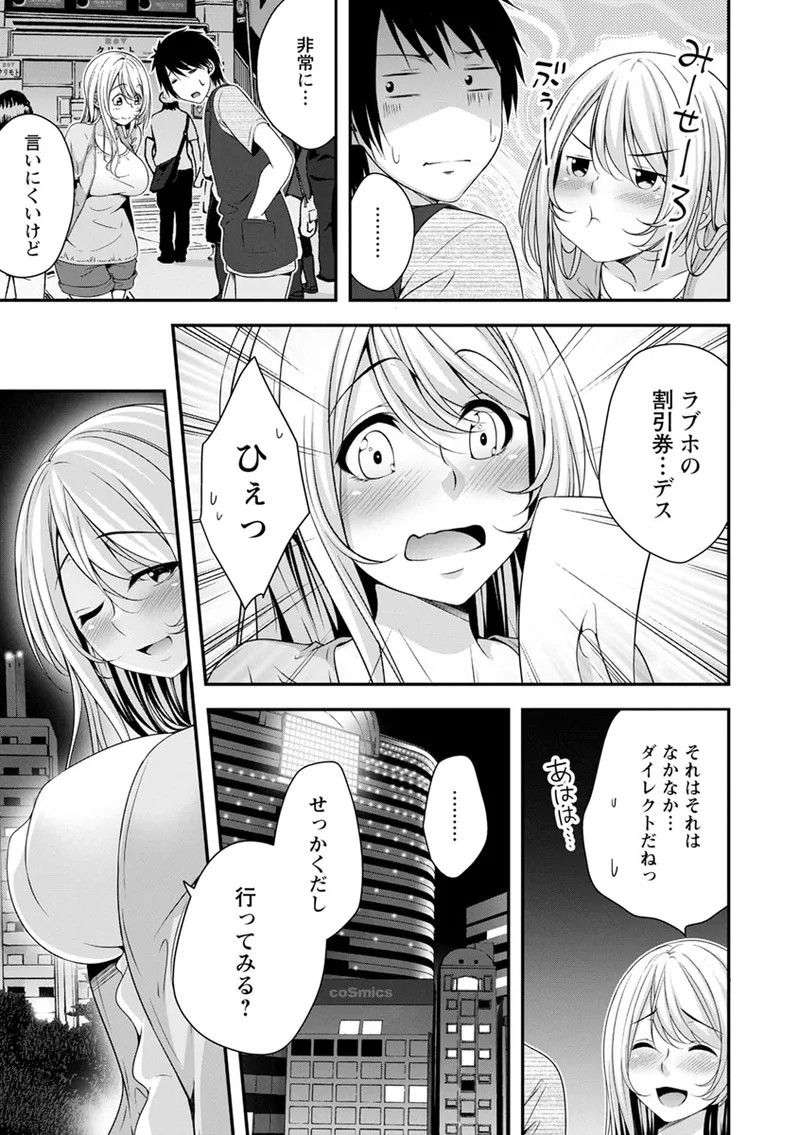 Page 146