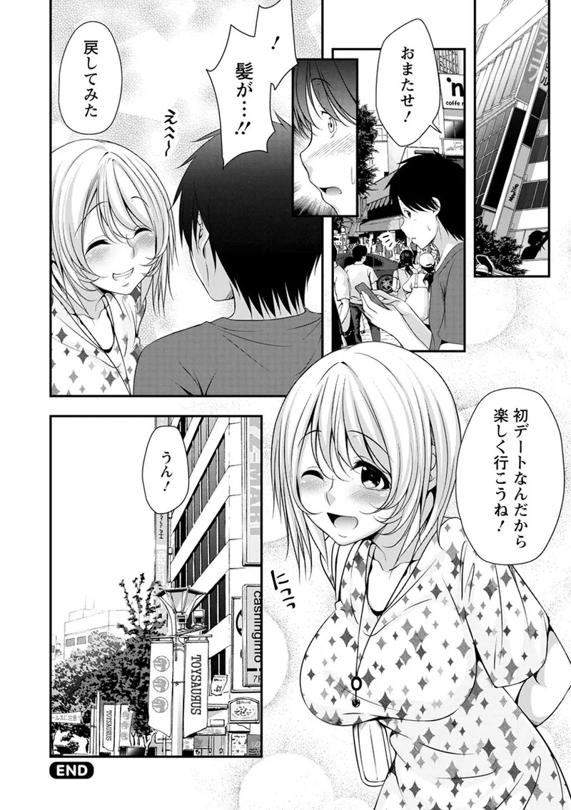 Page 155