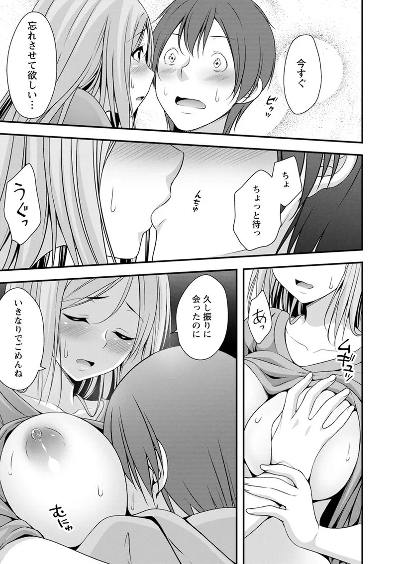 Page 162