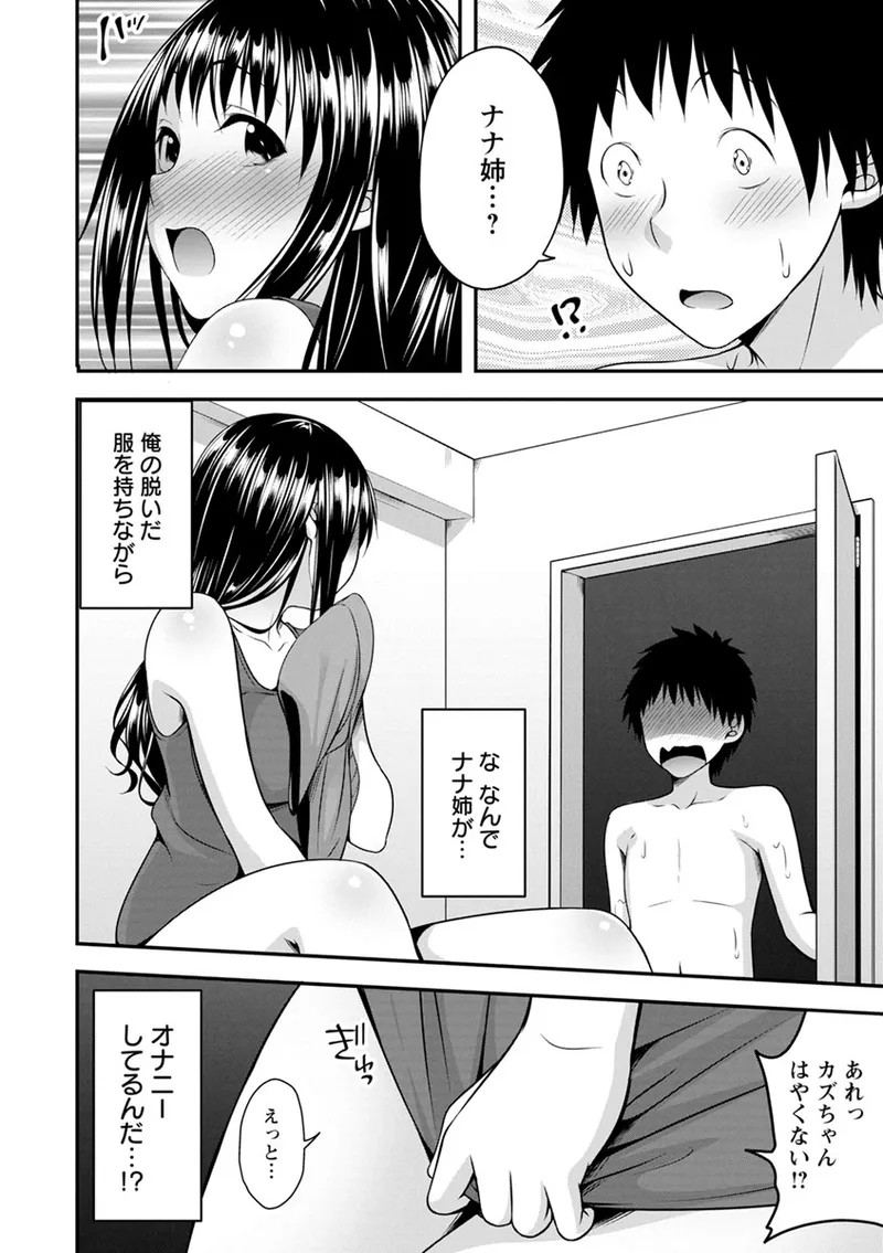 Page 177