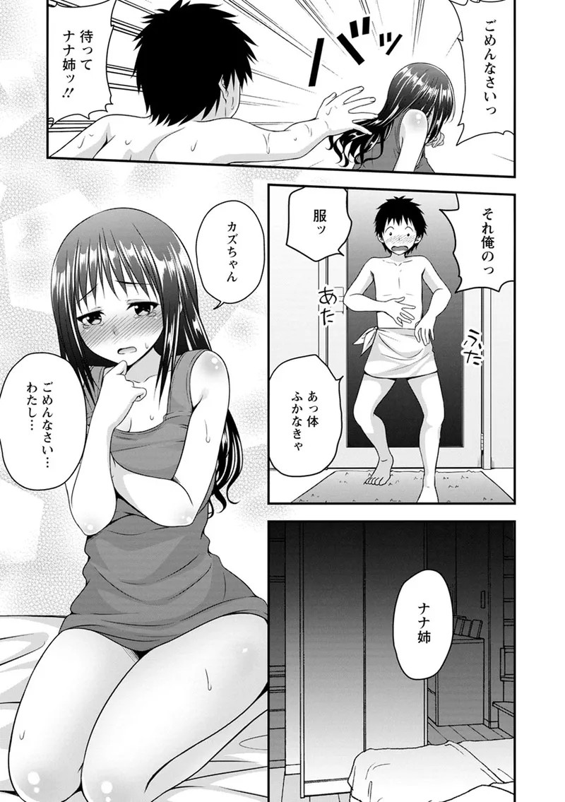 Page 178