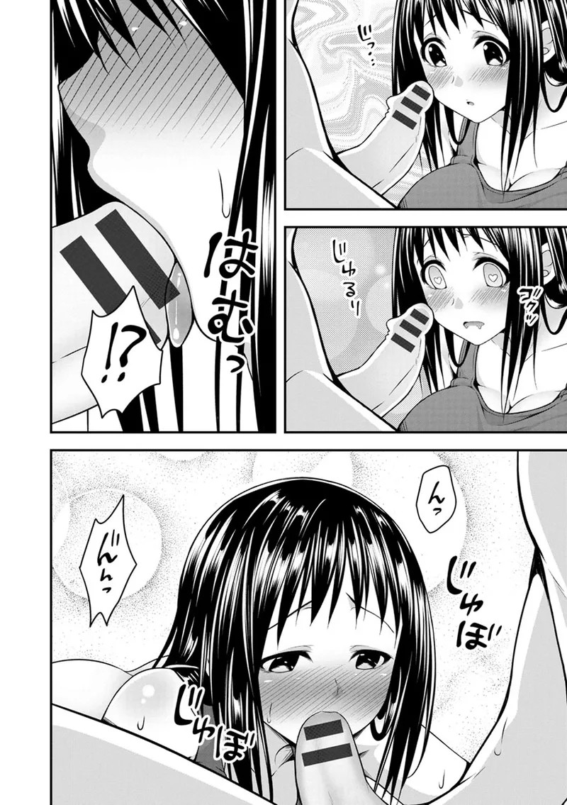 Page 181