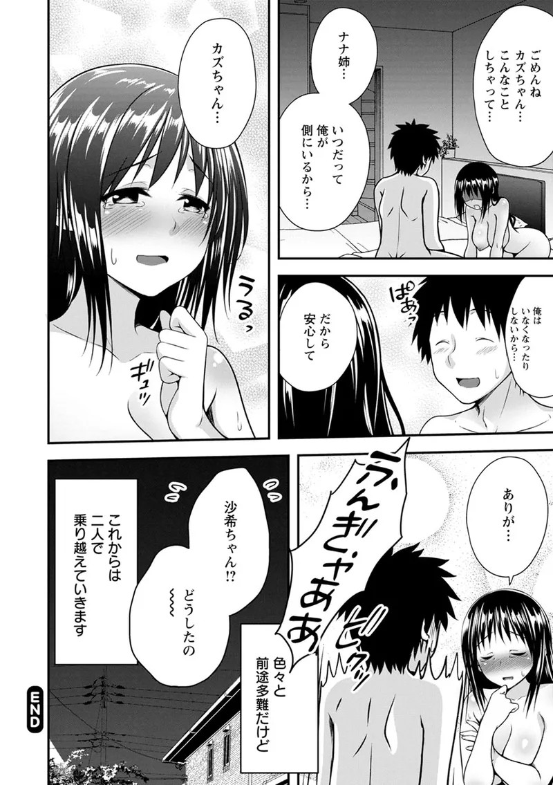 Page 191