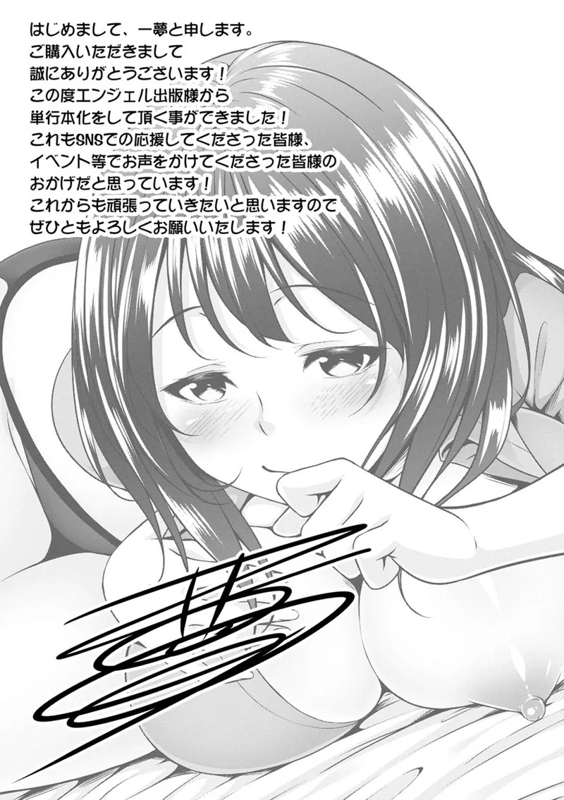 Page 193