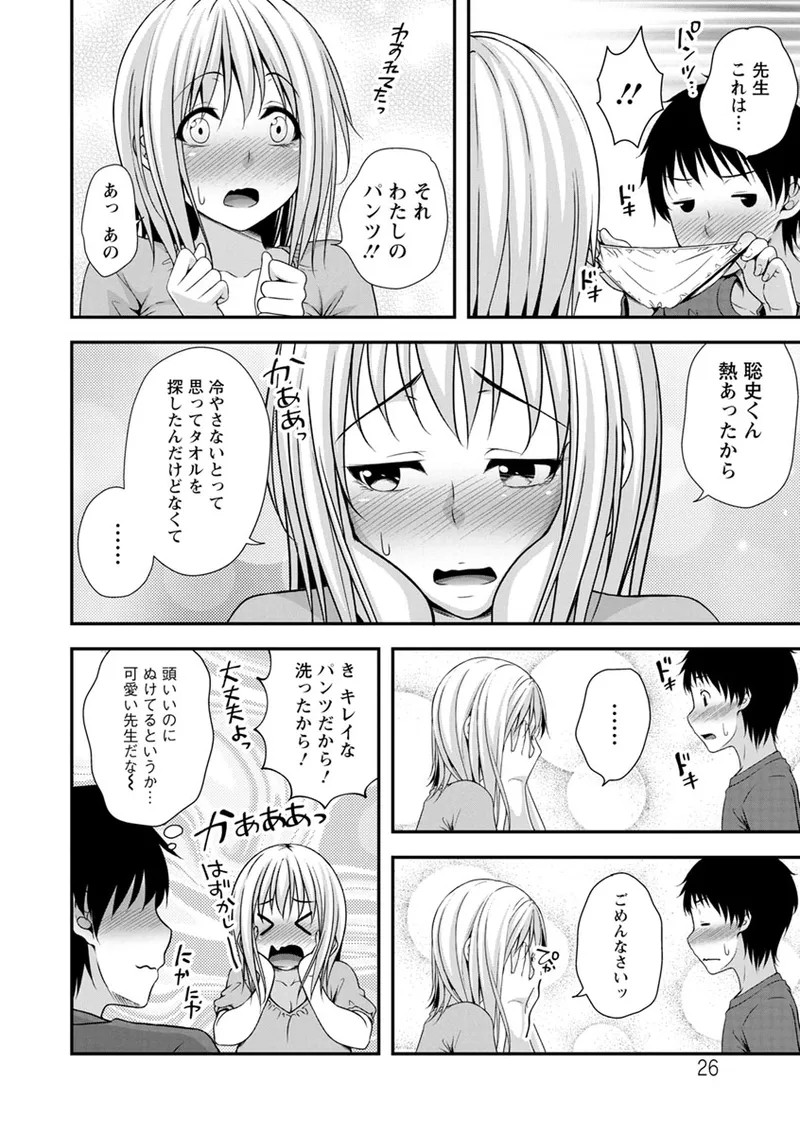 Page 26