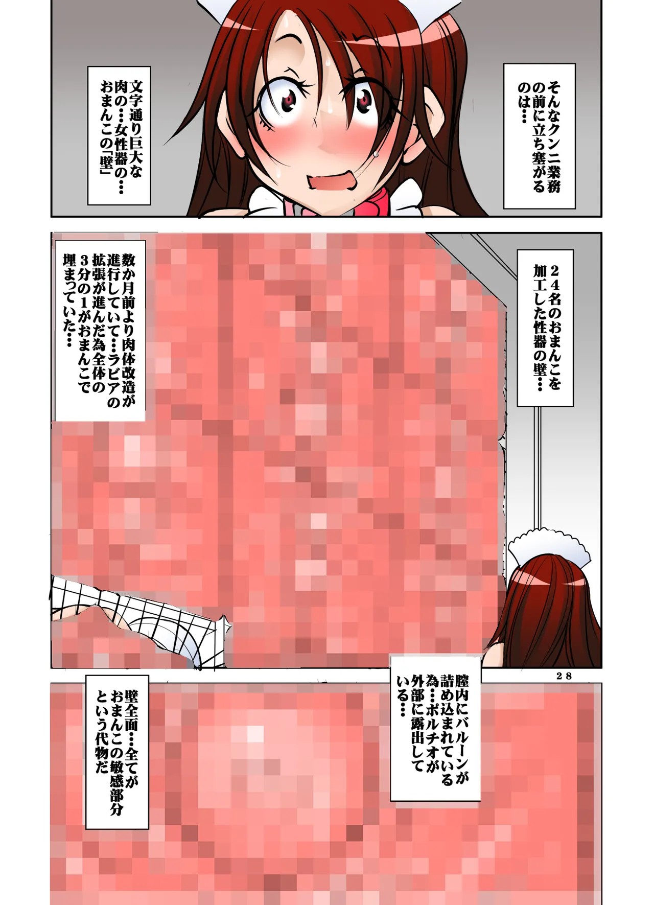 Page 28