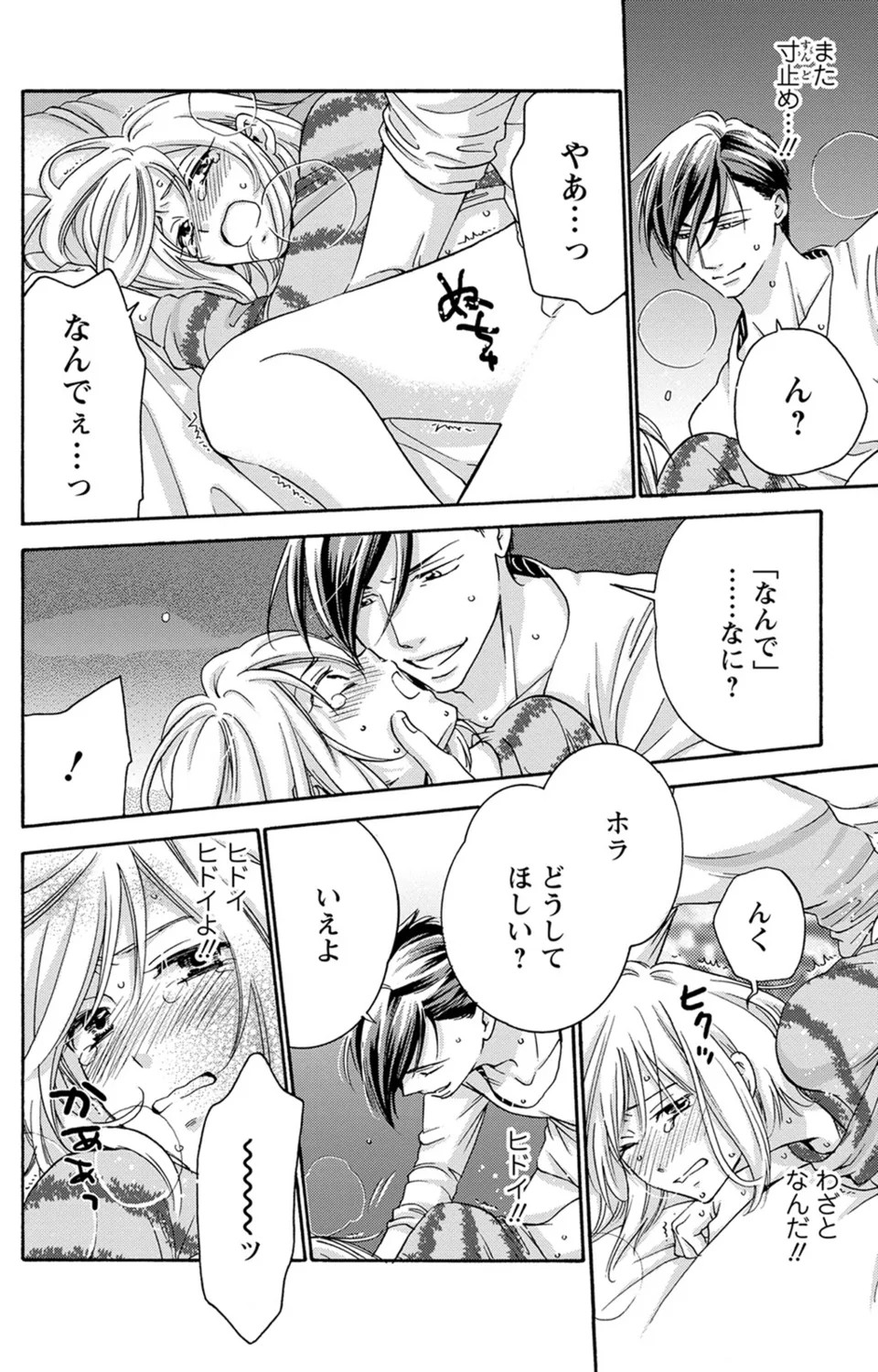 Page 107