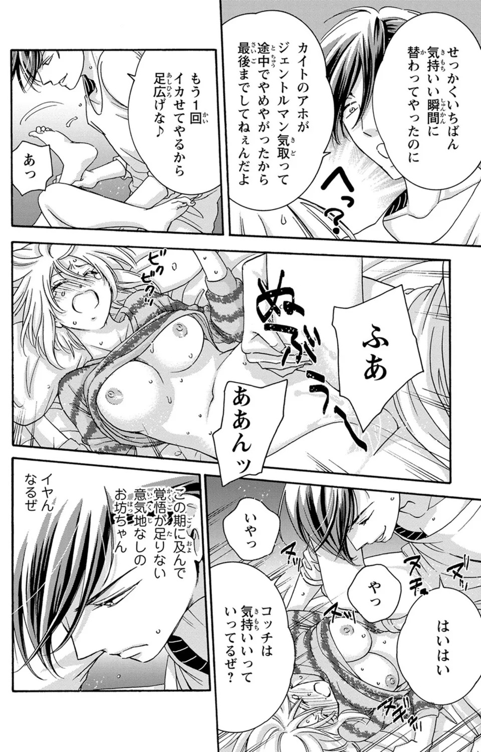 Page 115