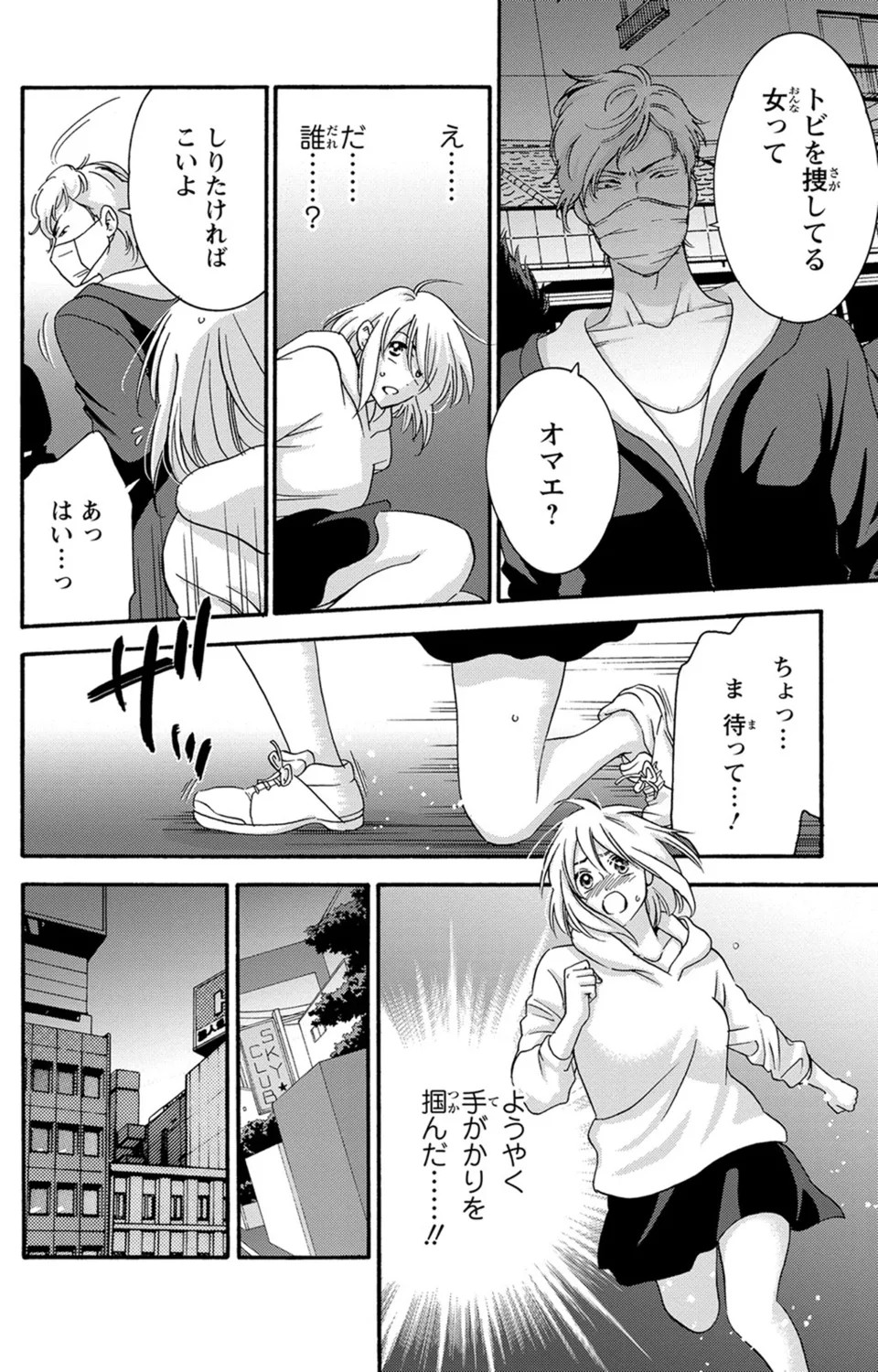 Page 129