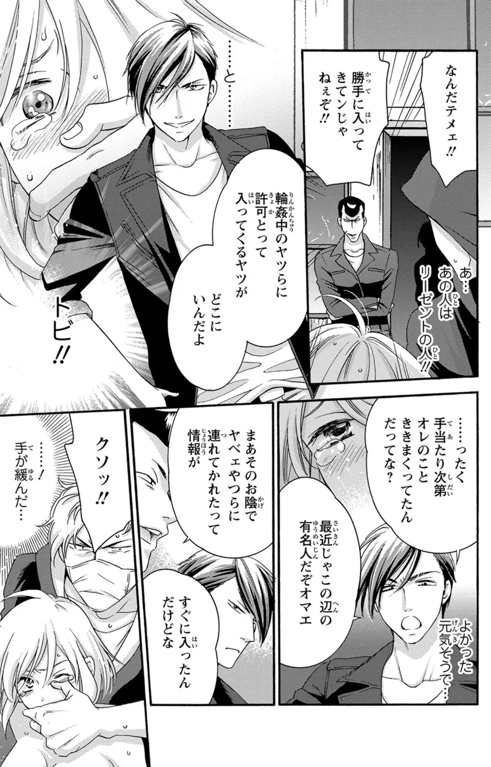 Page 136