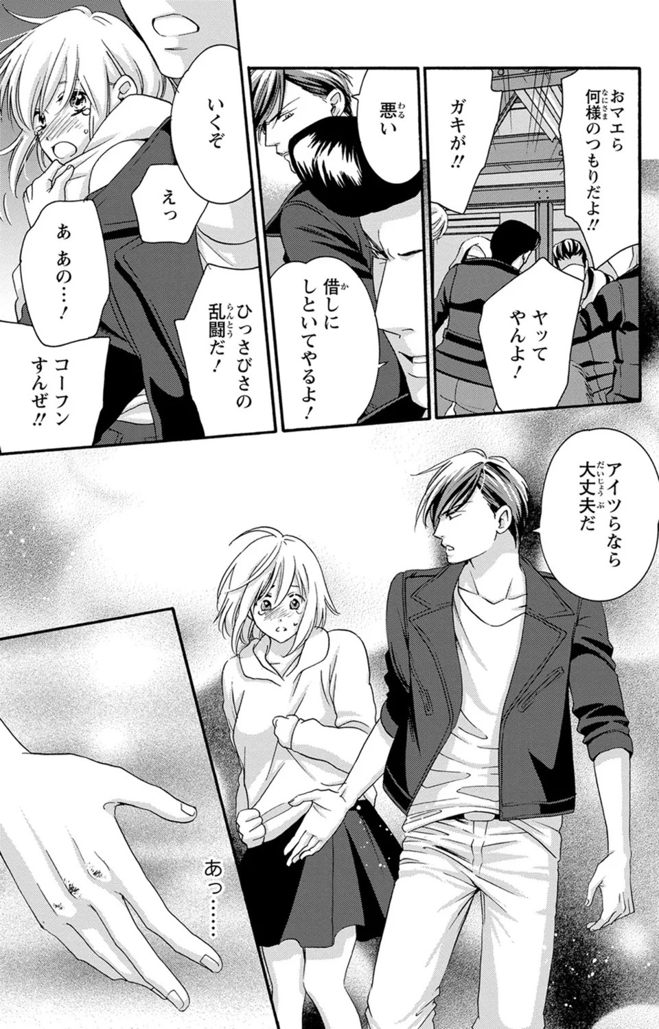 Page 138