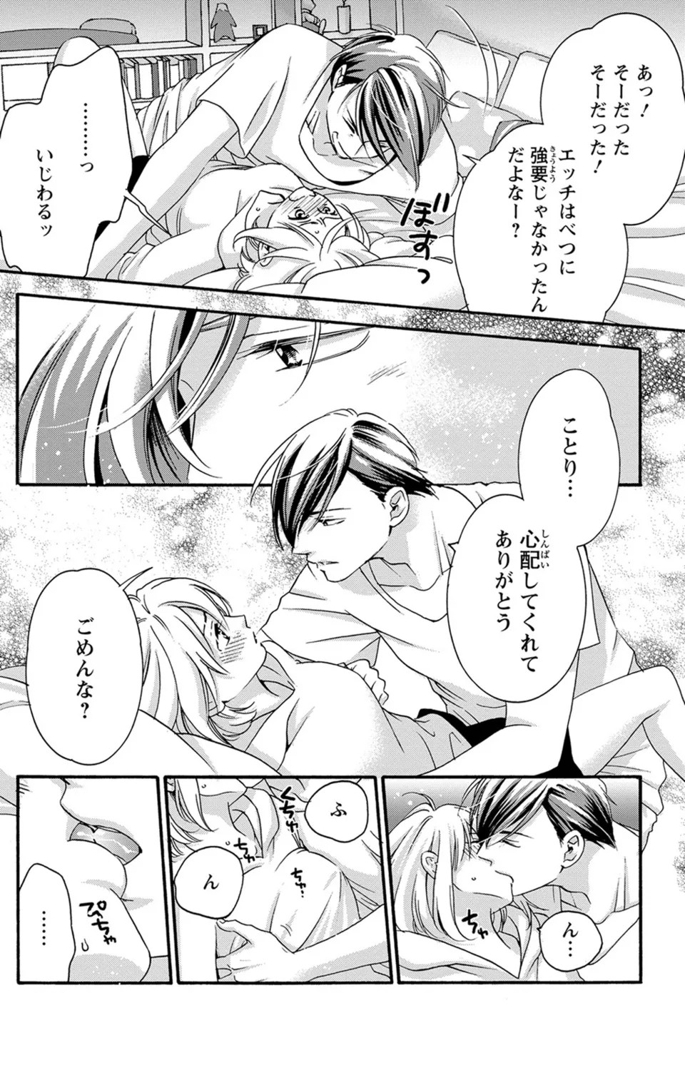 Page 141