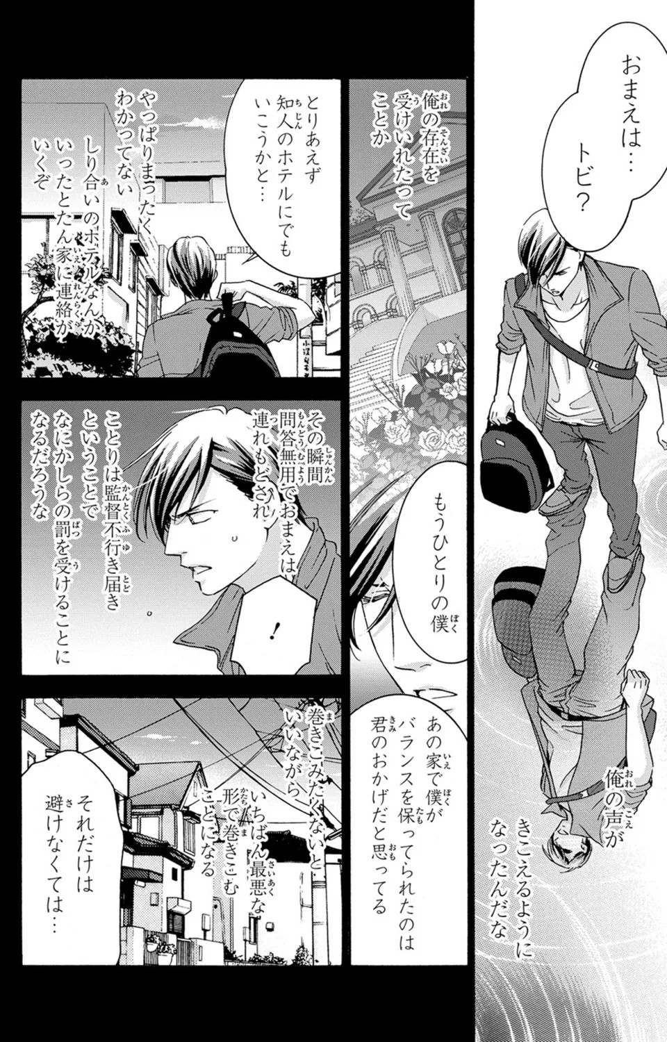 Page 153