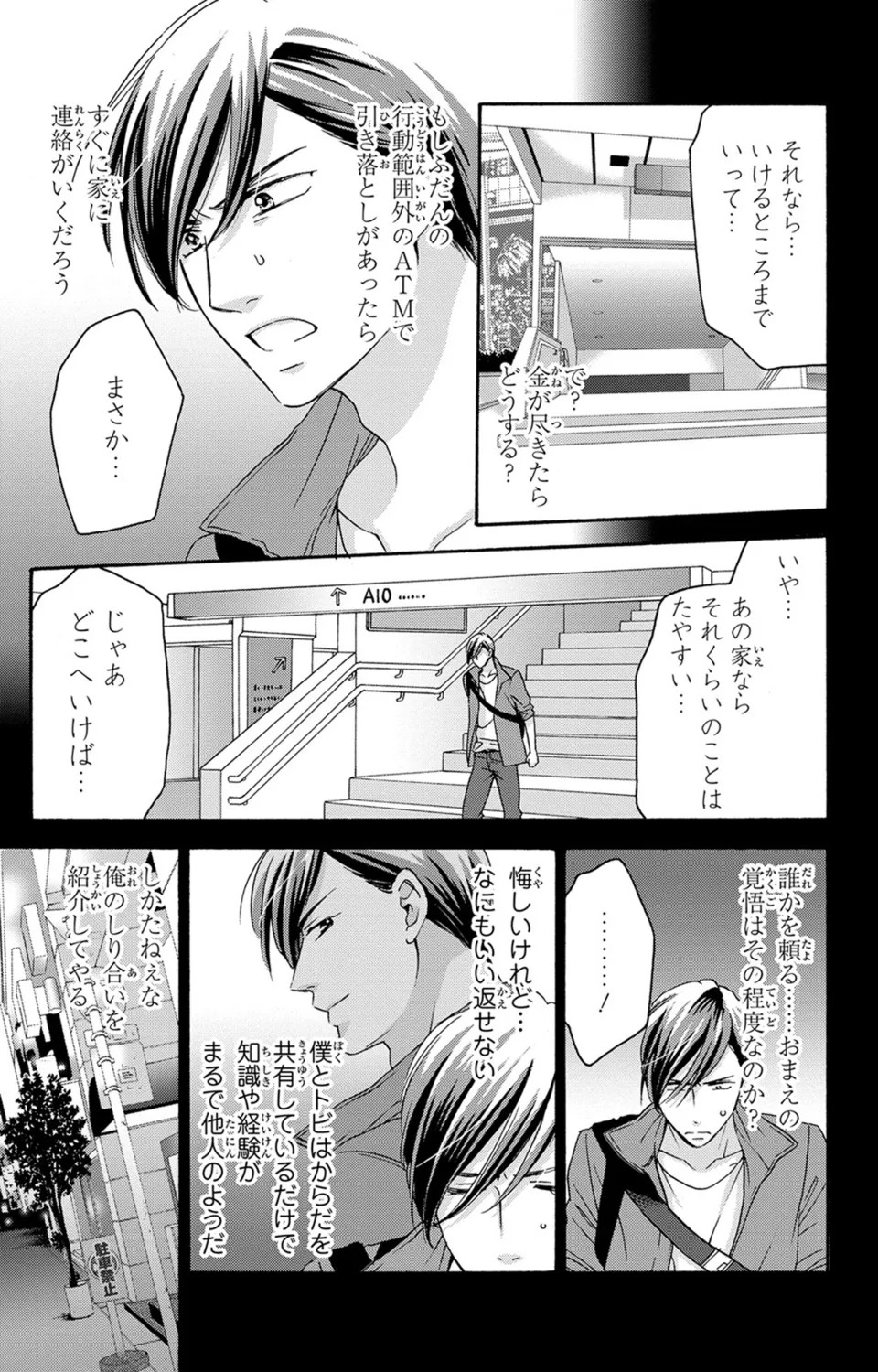 Page 154