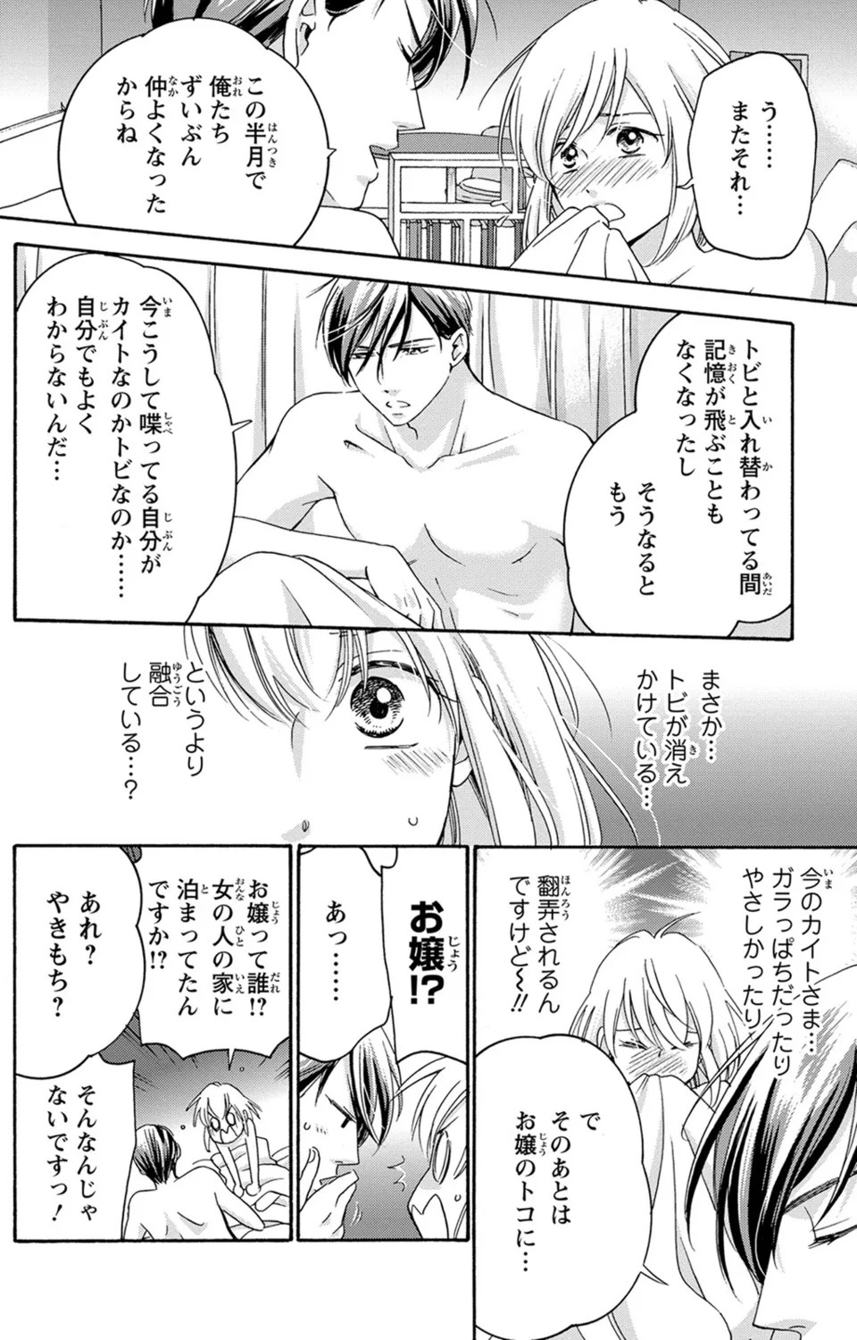 Page 157