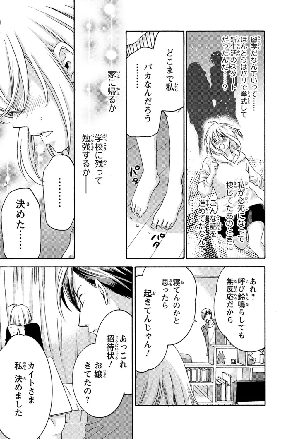 Page 164