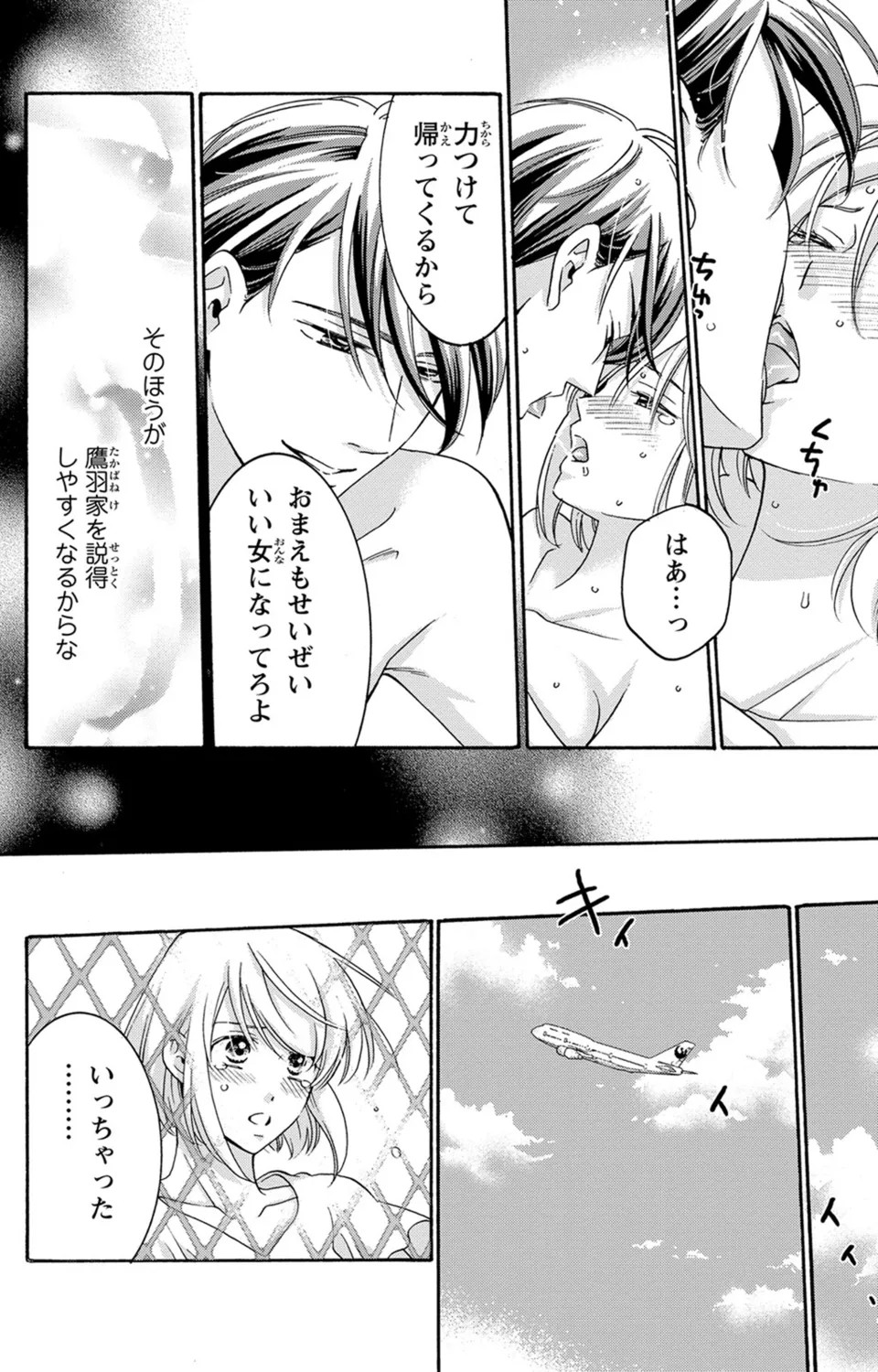 Page 171