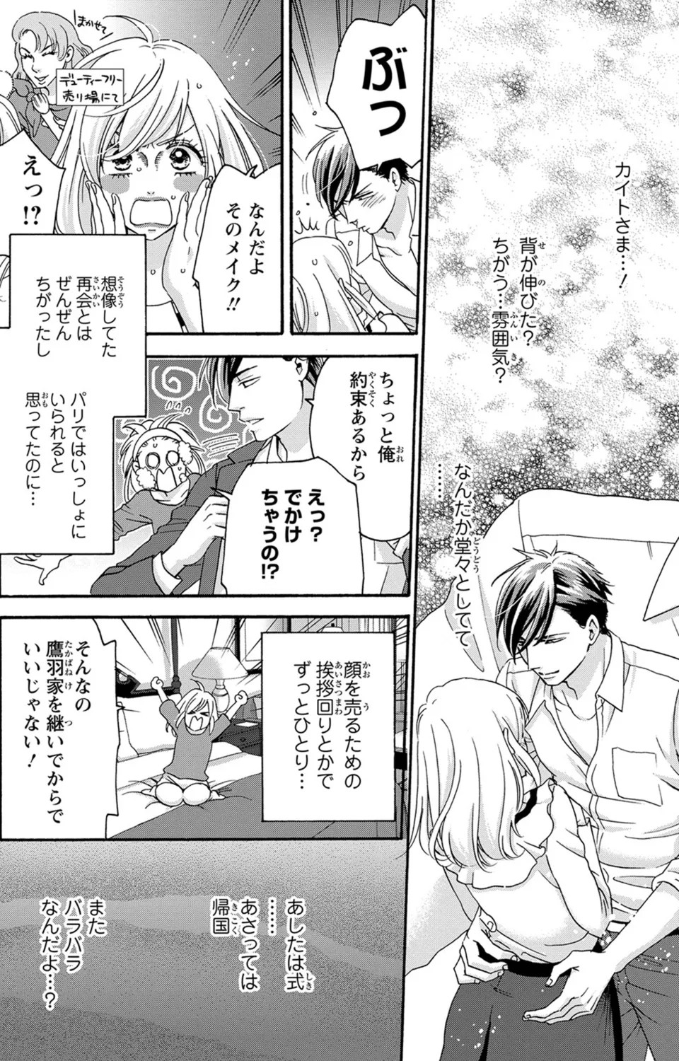 Page 176