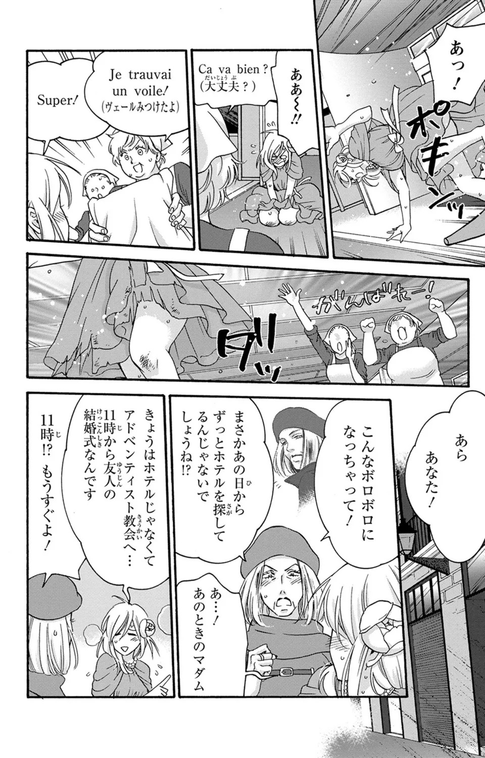Page 181