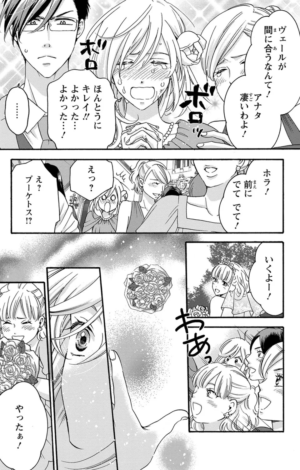 Page 184