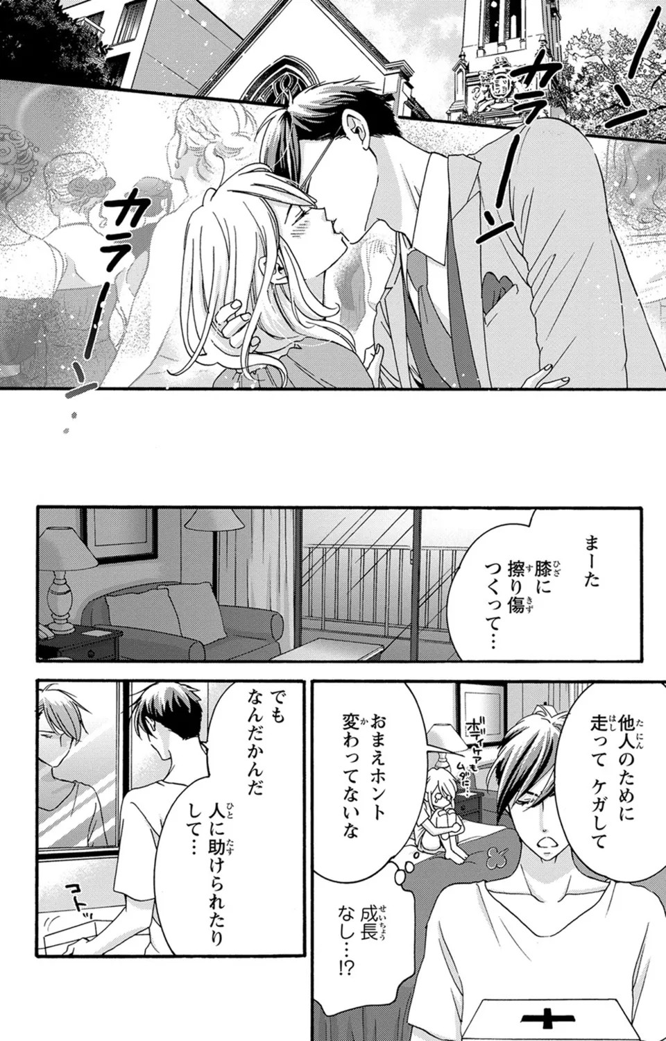 Page 185