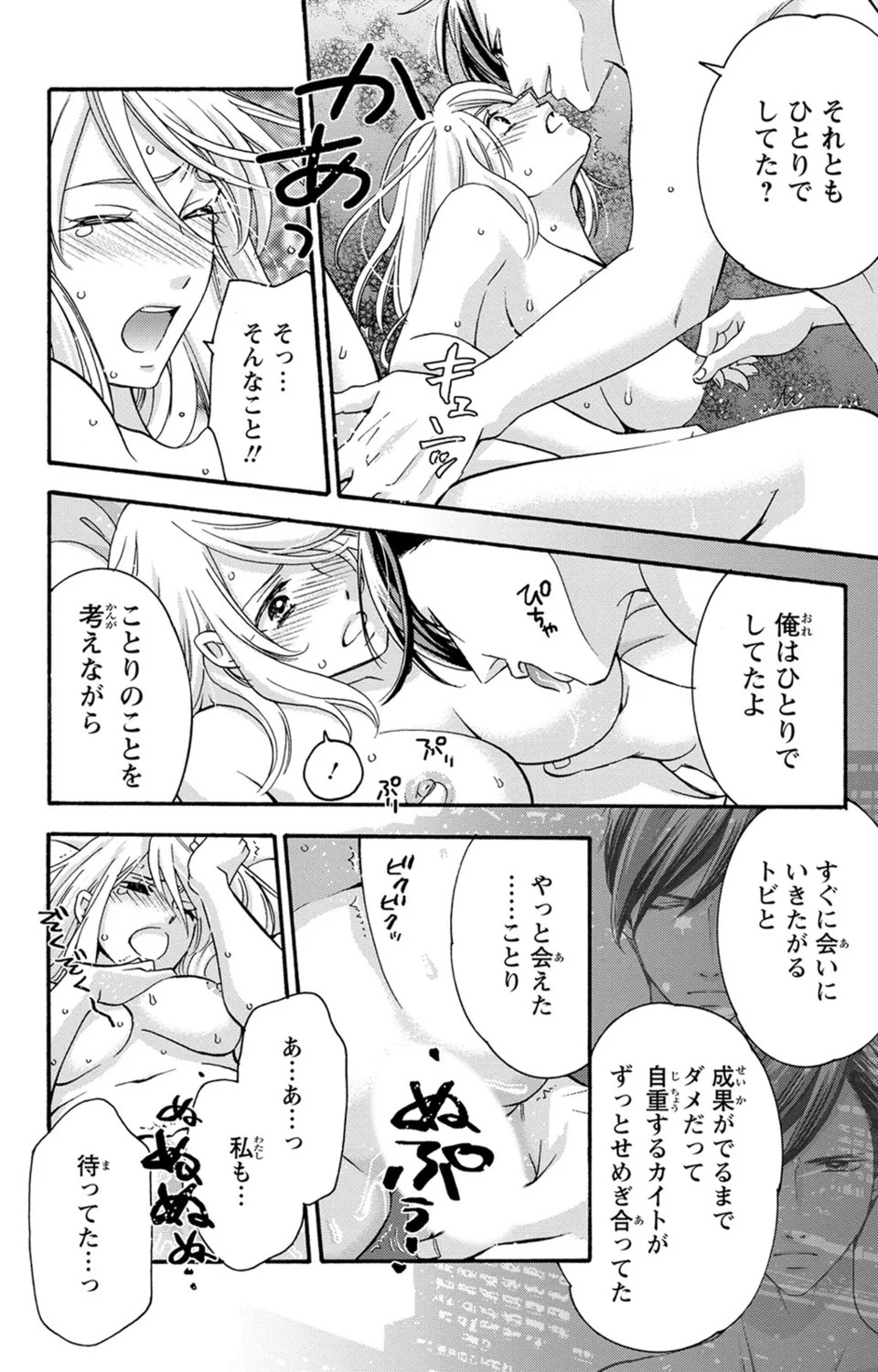 Page 187