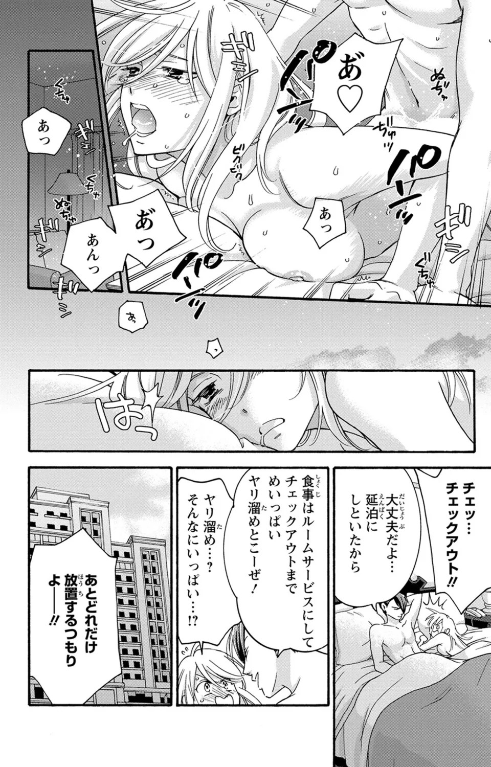 Page 189
