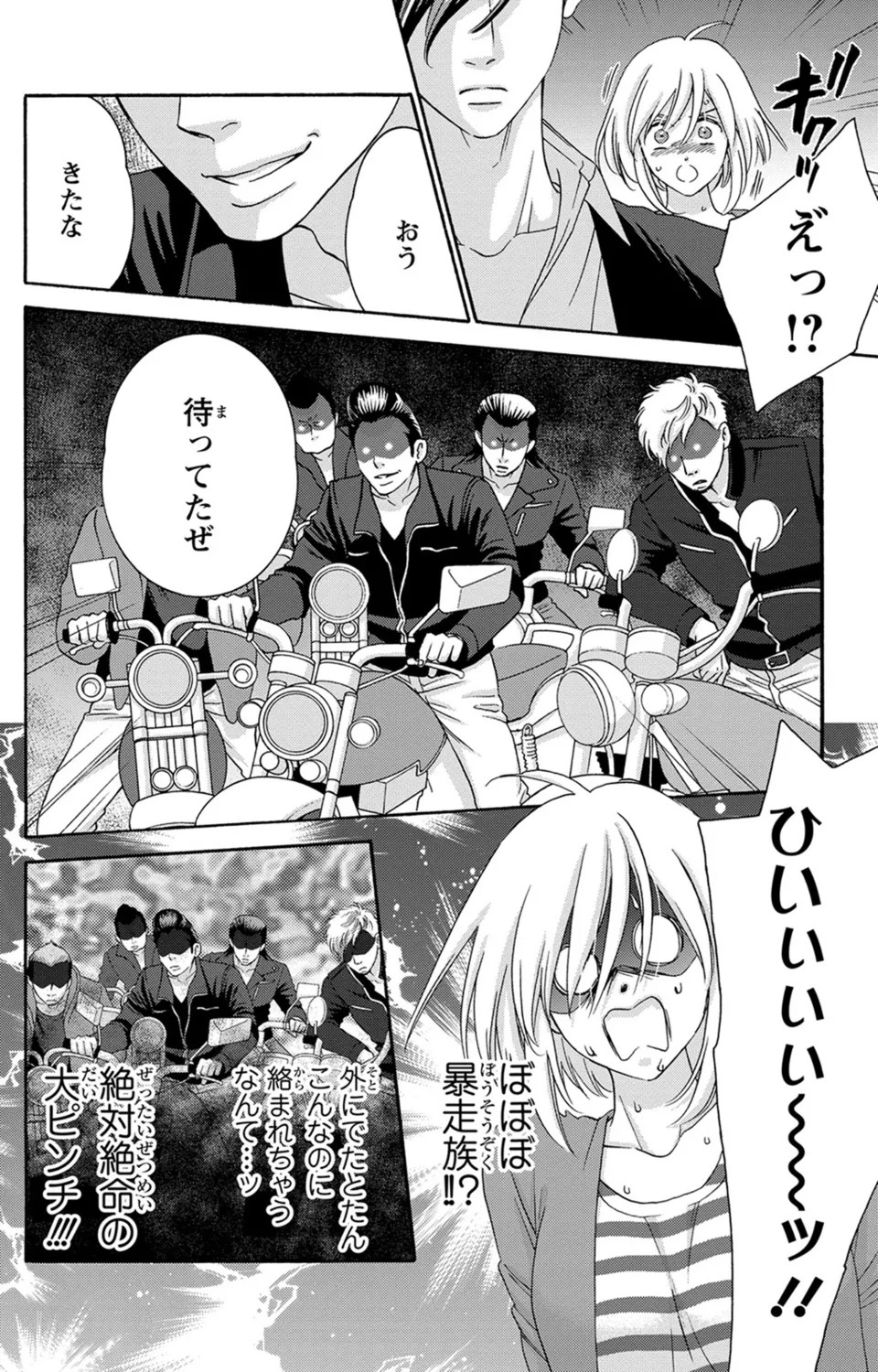 Page 30
